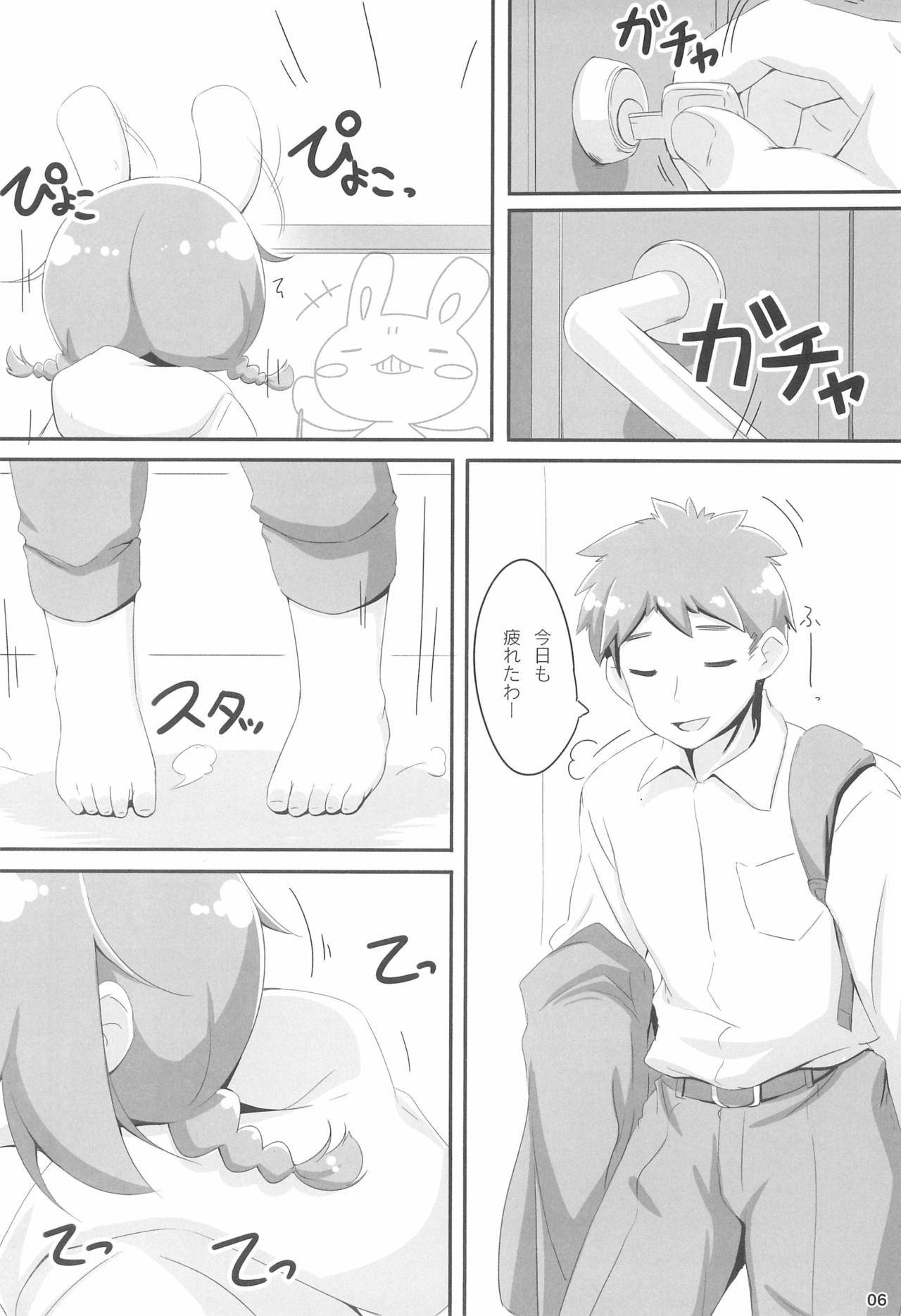 (C97) [NyankoPi (Kuwada Yuuki)] Ofuro ni Hairo *Let's go to the bath*