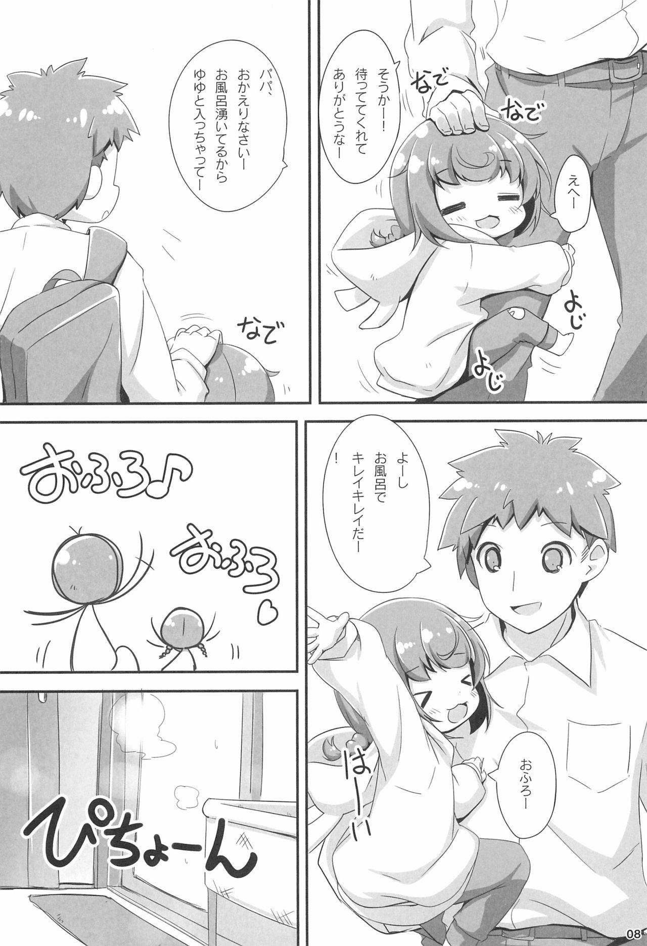 (C97) [NyankoPi (Kuwada Yuuki)] Ofuro ni Hairo *Let's go to the bath*