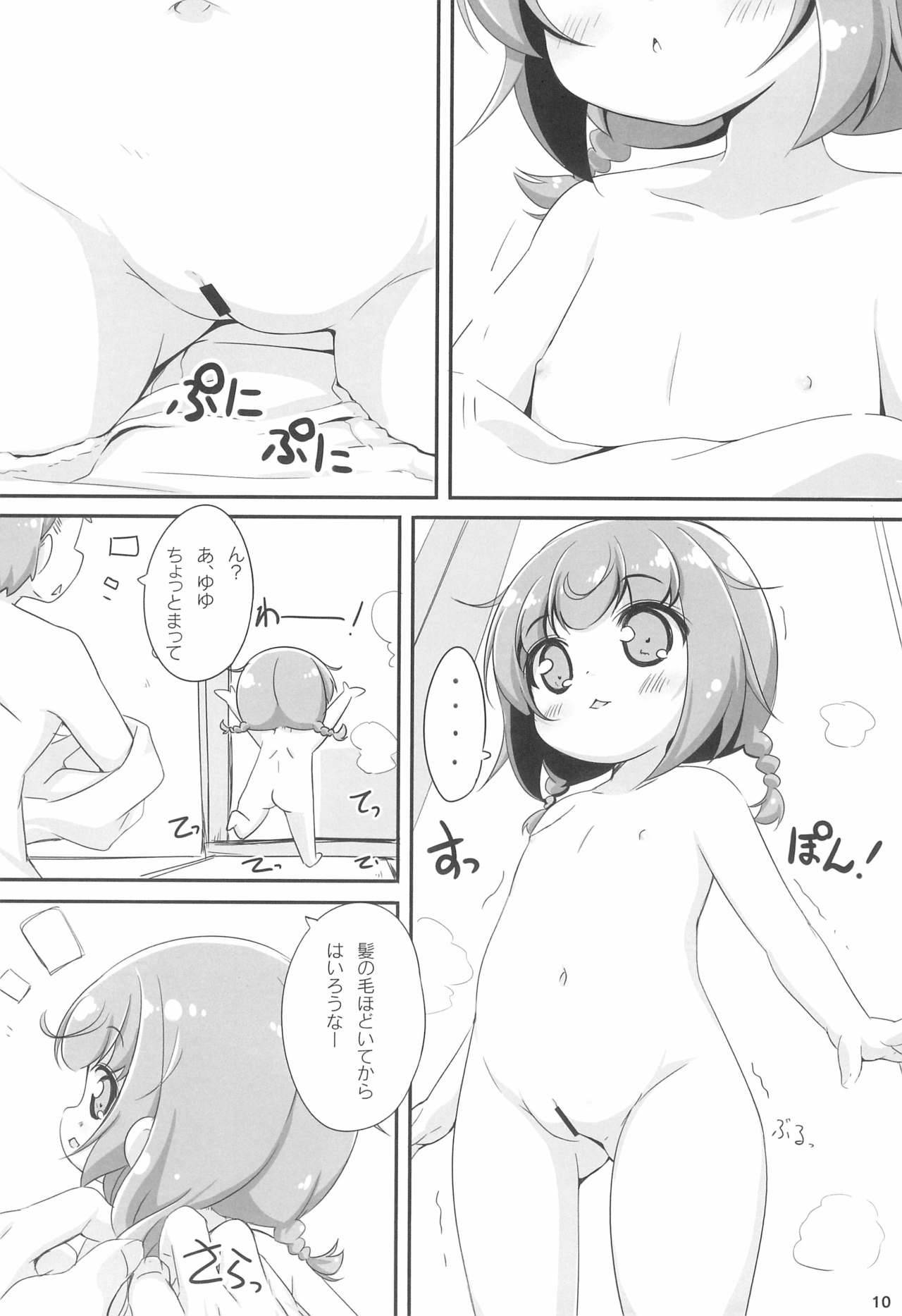 (C97) [NyankoPi (Kuwada Yuuki)] Ofuro ni Hairo *Let's go to the bath*