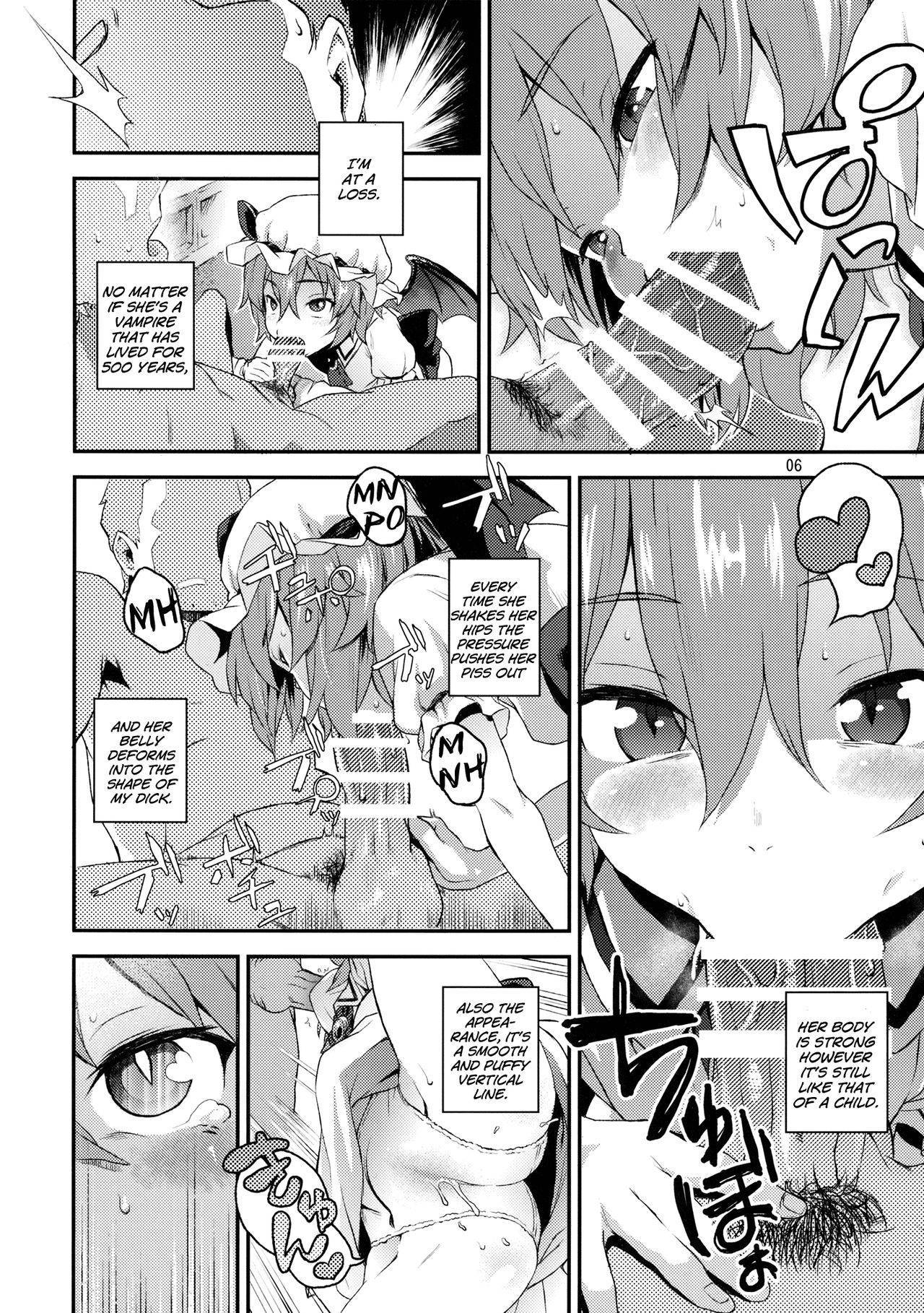 (C89) [Terebi-san (Chuusuu Kairo)] Kozukuri Deep Kiss (Touhou Project) [English] [Mrbubbles]