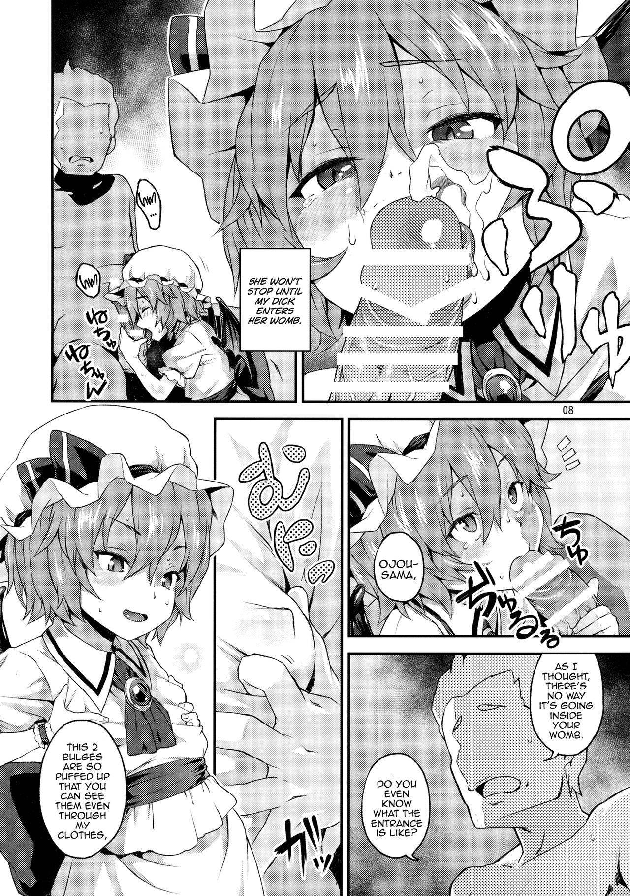 (C89) [Terebi-san (Chuusuu Kairo)] Kozukuri Deep Kiss (Touhou Project) [English] [Mrbubbles]