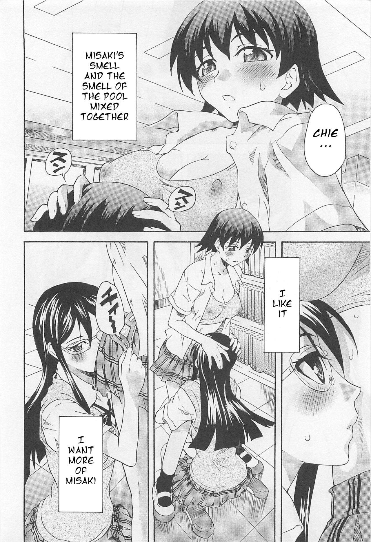 [Sudoo Kaoru]  Pavlov, The Swimming Club, and the End of Summer (L -Ladies & Girls Love- 01) [English] [HellItself]