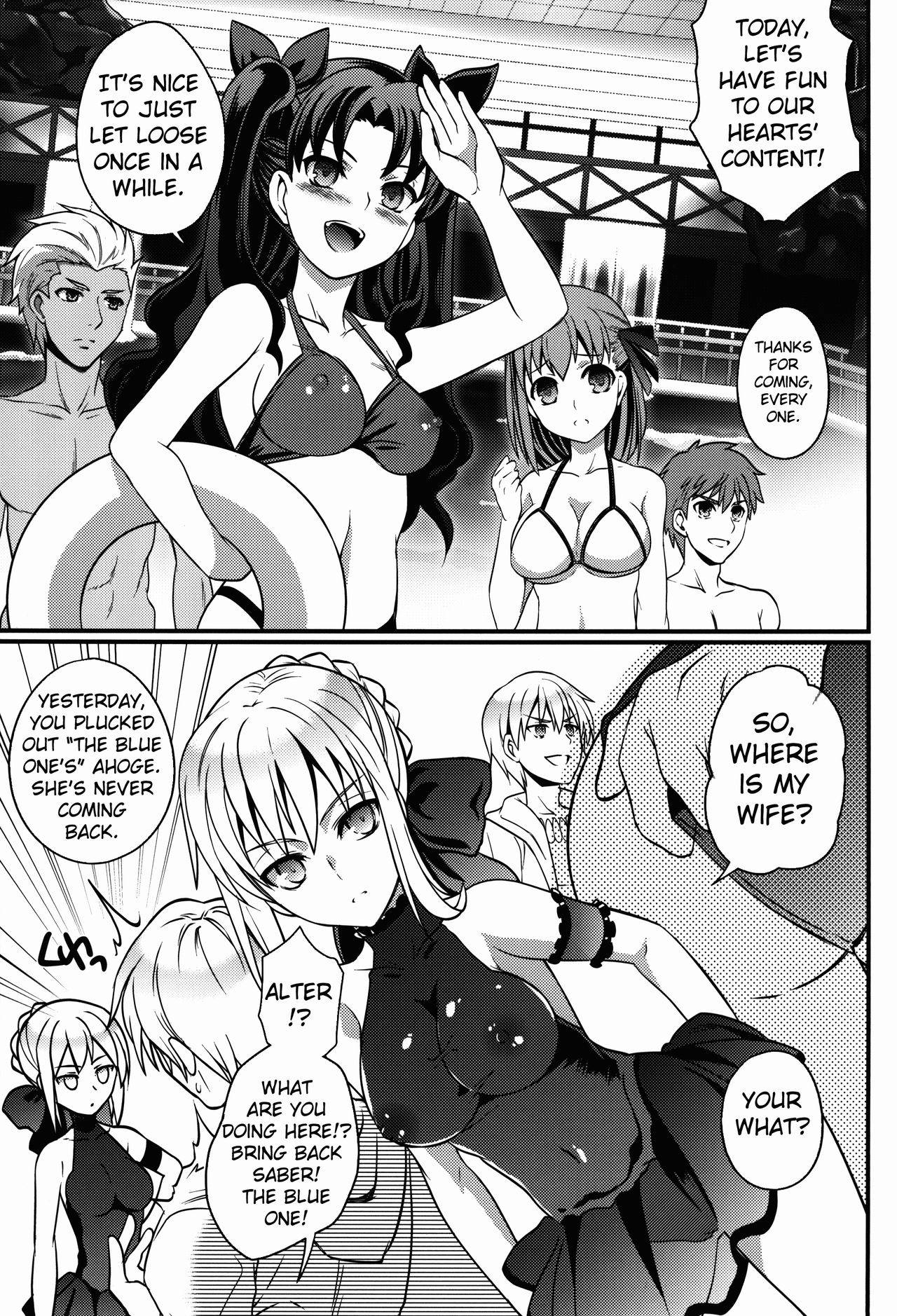 (C85) [Unizo (Unikura)] BITCH QUEENS Wakuwaku Poolside Date (Fate/stay night) [English] [Erozbischof]