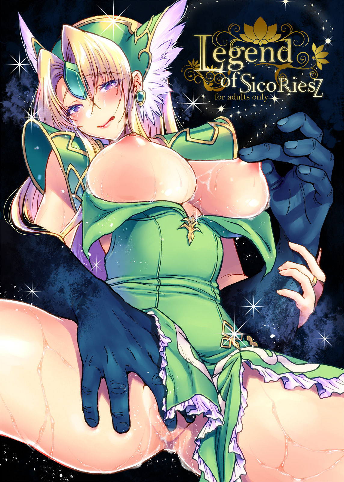 [slice slime (108 Gou)] Legend of SicoRiesZ (Seiken Densetsu 3) [English] [q91] [Digital]