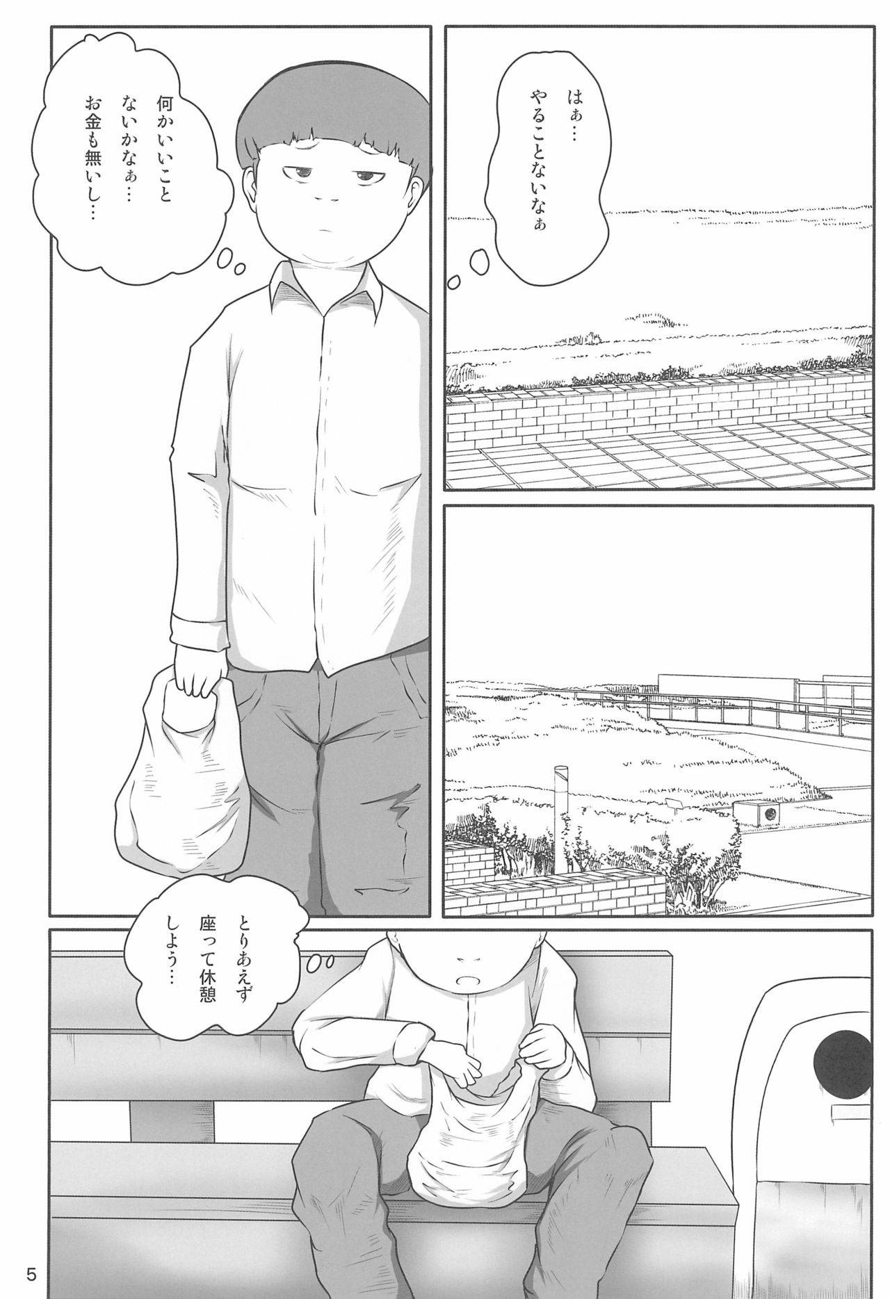 (COMITIA112) [threshold (exeter)] LUV Proof