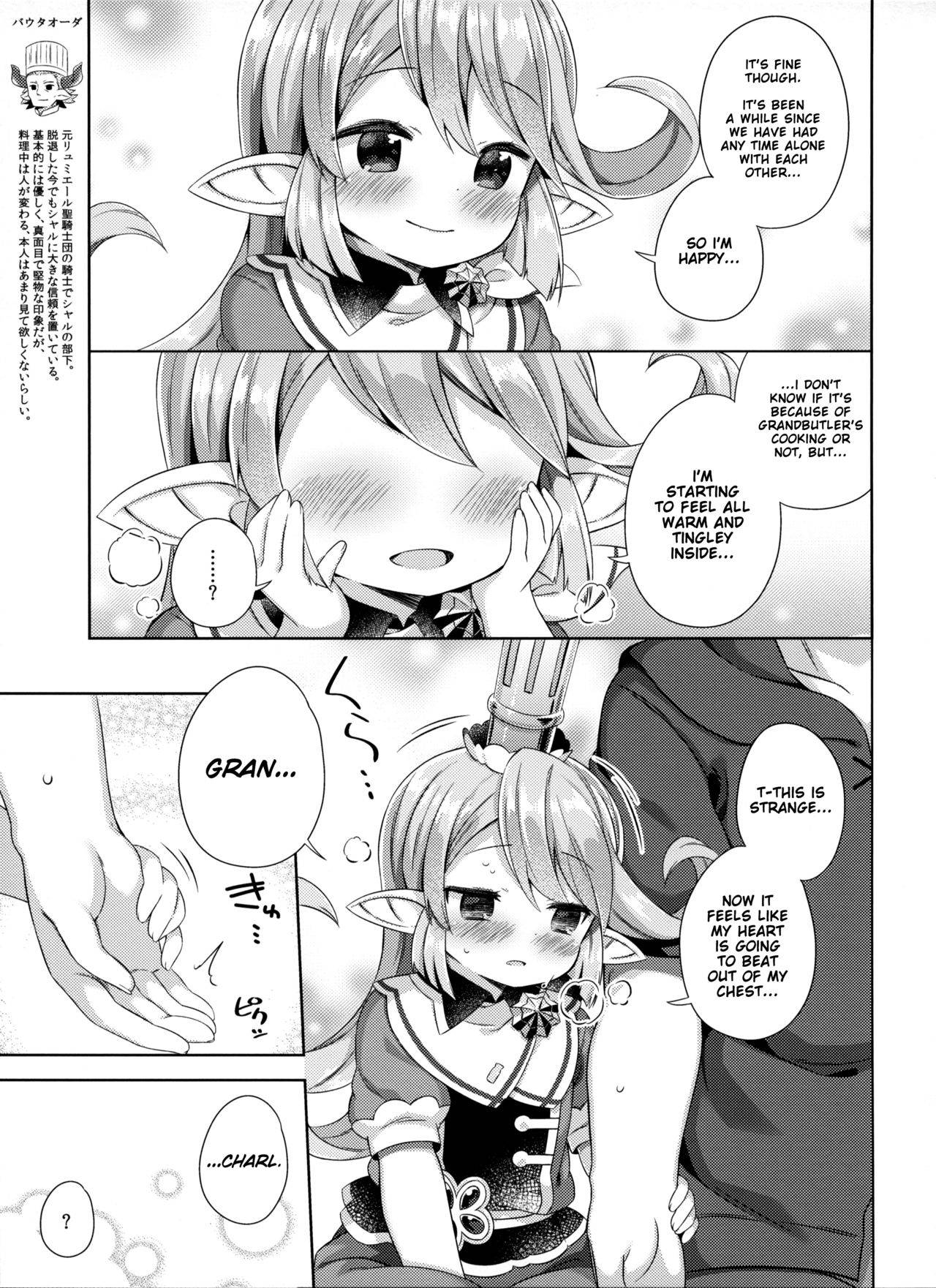 (C97) [Mukuton Kyouju to Soratobu Potato. (Muku)] Jiiya no Osekkai no Sei de Arimasu (Granblue Fantasy) [English]