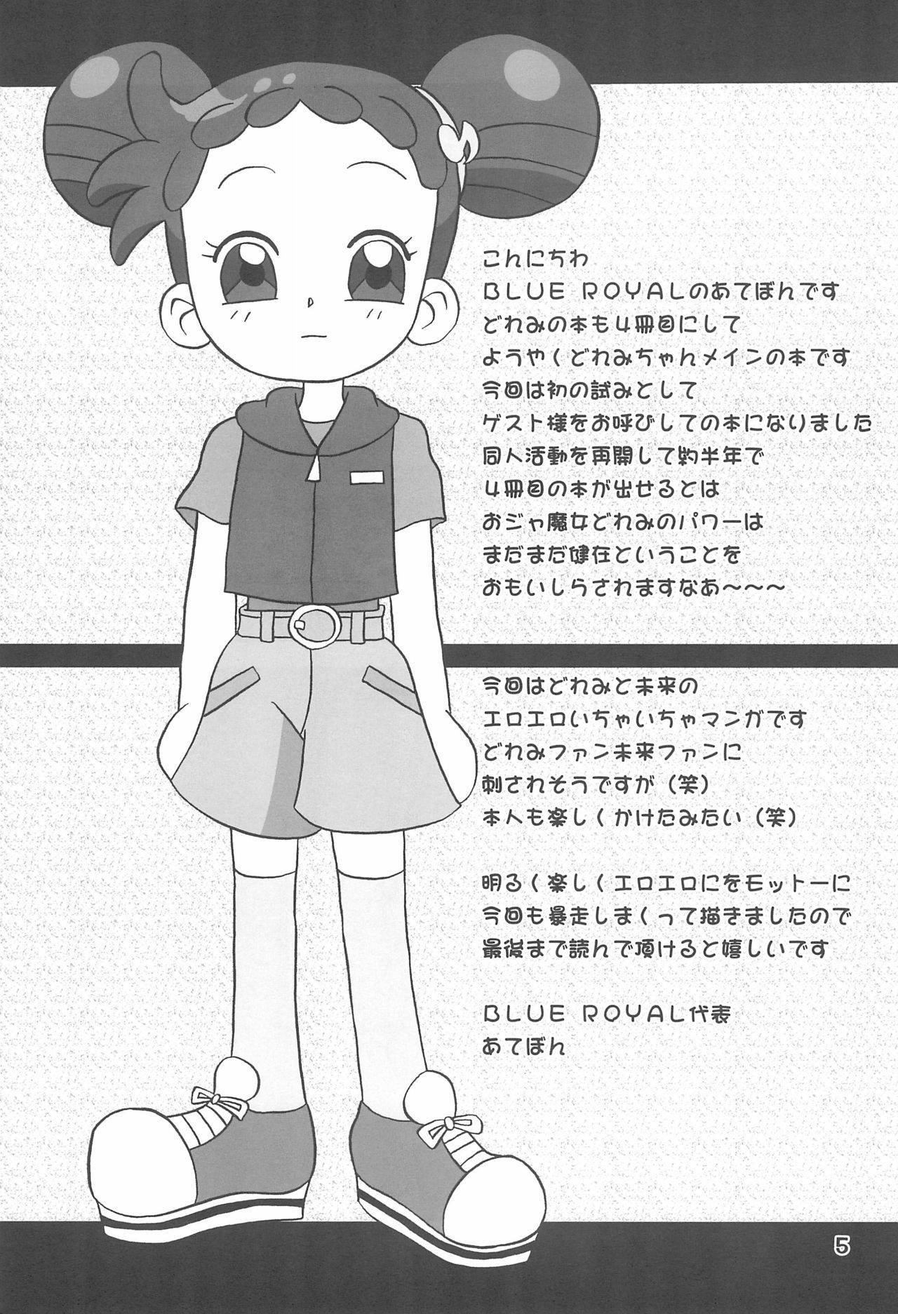 [BLUE ROYAL (Atebon)] LED ZONE Dou Deshou 4 (Ojamajo Doremi)