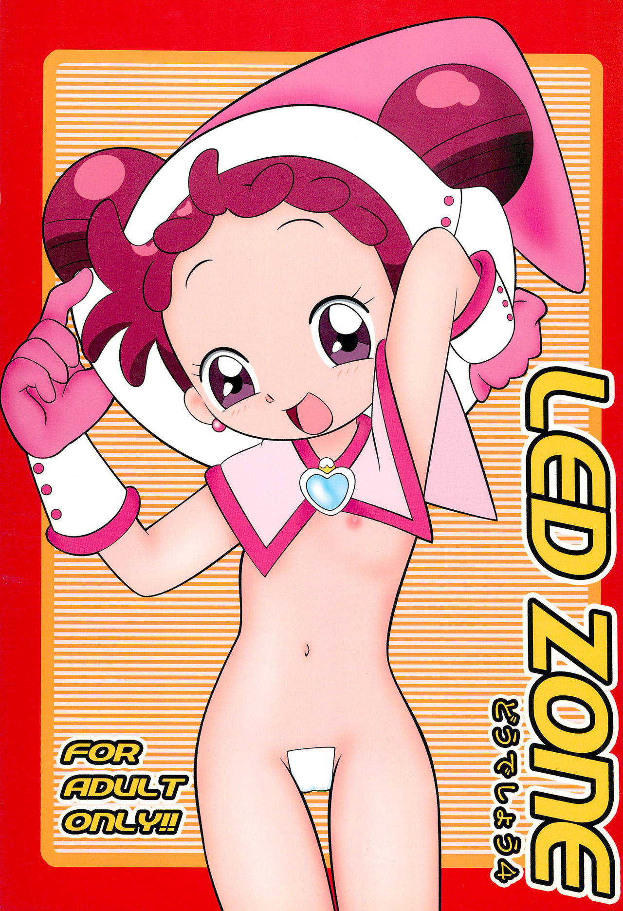 [BLUE ROYAL (Atebon)] LED ZONE Dou Deshou 4 (Ojamajo Doremi)