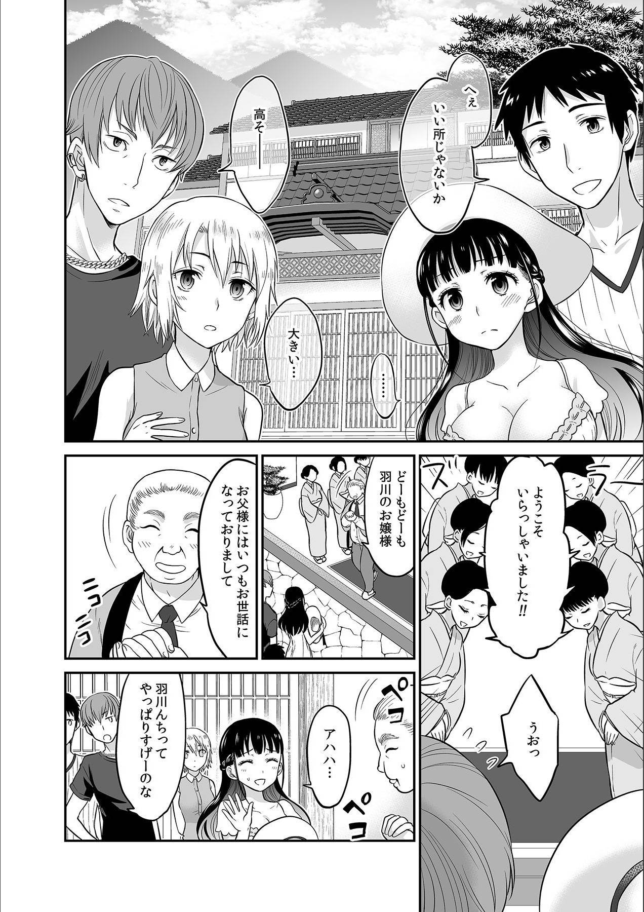 [Rojiro] Kare to no Sekkusu ja Ikenai kara… Atashi no Koko ni Irete Hoshii no… Ch.4