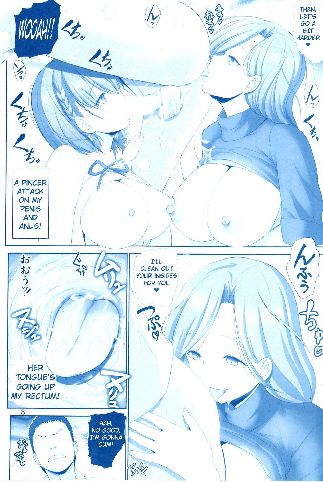 (C93) [Raijinkai (Haruki Genia)] Tawawa no Kanshoku 4 (Getsuyoubi no Tawawa) [English] [Erozbischof]