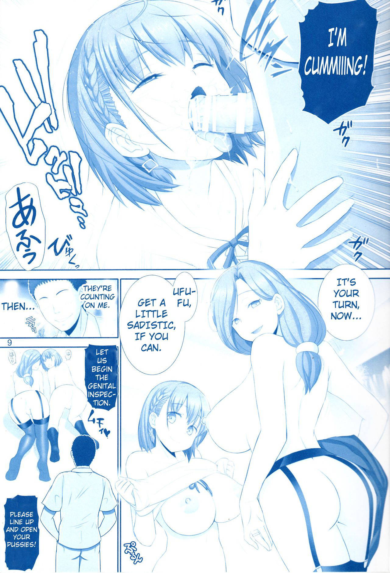 (C93) [Raijinkai (Haruki Genia)] Tawawa no Kanshoku 4 (Getsuyoubi no Tawawa) [English] [Erozbischof]