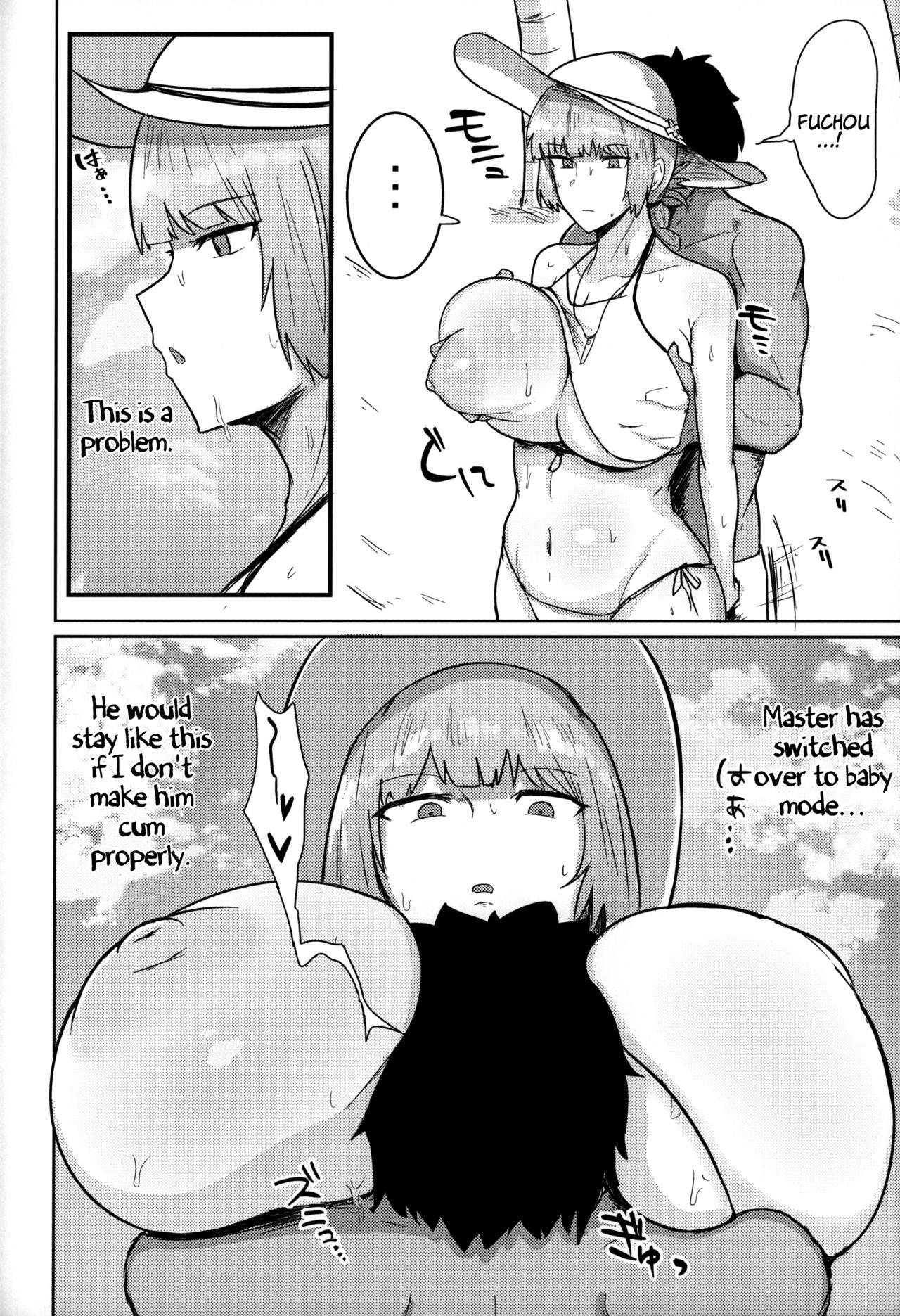 (C96) [Initiative (Fujoujoshi)] Chaldea Masturbation♥ Life Saver (Fate/Grand Order) [English] [Coffedrug]