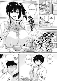 [Goban] Love Tasting (COMIC HOTMILK 2017-12) [English]