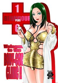 [A-mania9's (The Amanoja9)] BEHAVIOUR+16 ~BODY-CON CLINIC!~ [Digital]