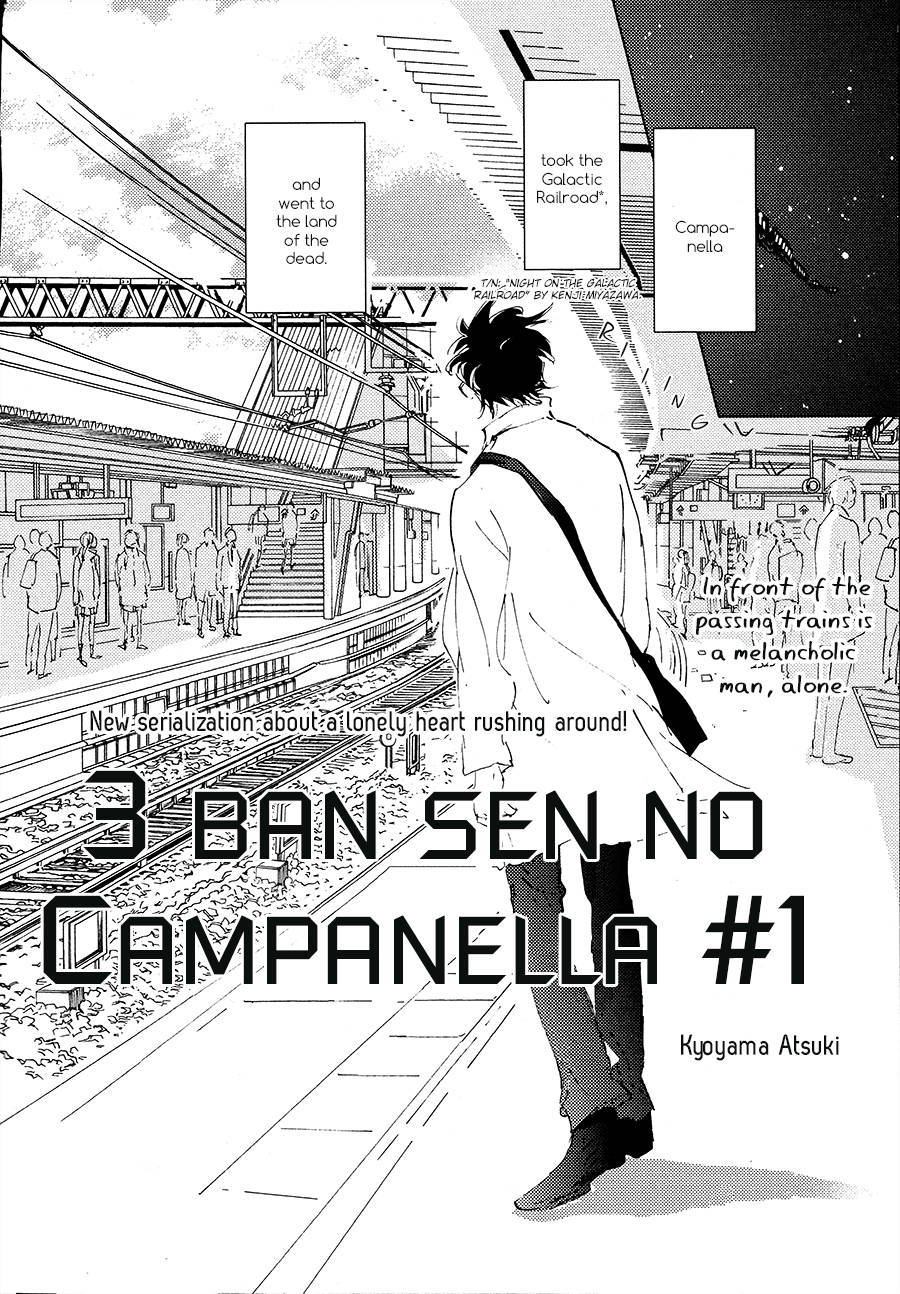 [Kyouyama Atsuki] 3 Ban Sen no Campanella [English]