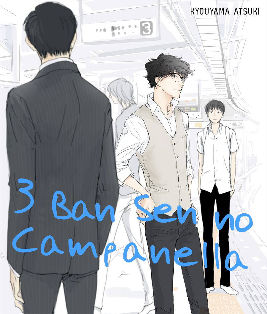 [Kyouyama Atsuki] 3 Ban Sen no Campanella [English]