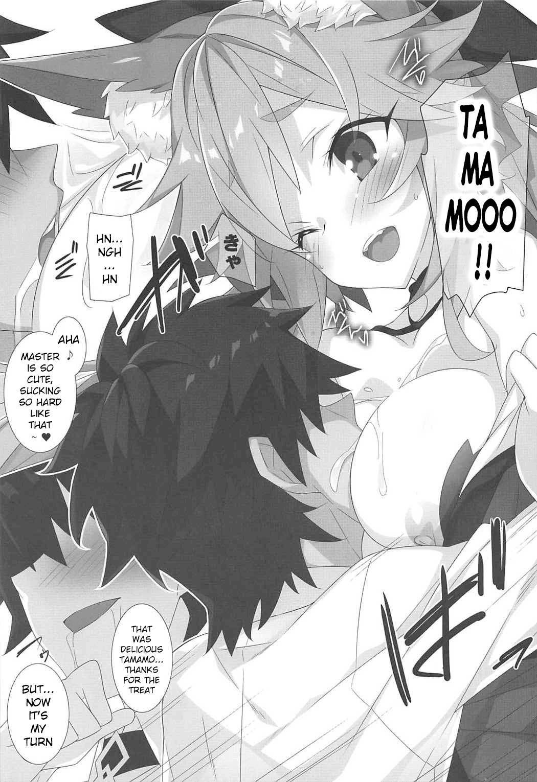 (COMIC1☆11) [Koito Sousakusho (Hinata Mutsuki)] Hanamizake (Fate/Grand Order) [English] [xinsu]