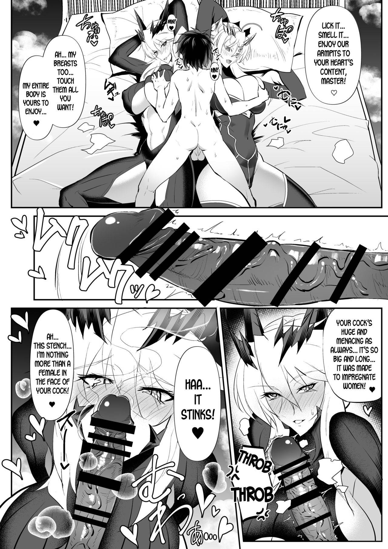 [Jikomankitsu. (WTwinMkII2nd)] Altrias true LOVE (Fate/Grand Order) [English] [desudesu] [Digital]