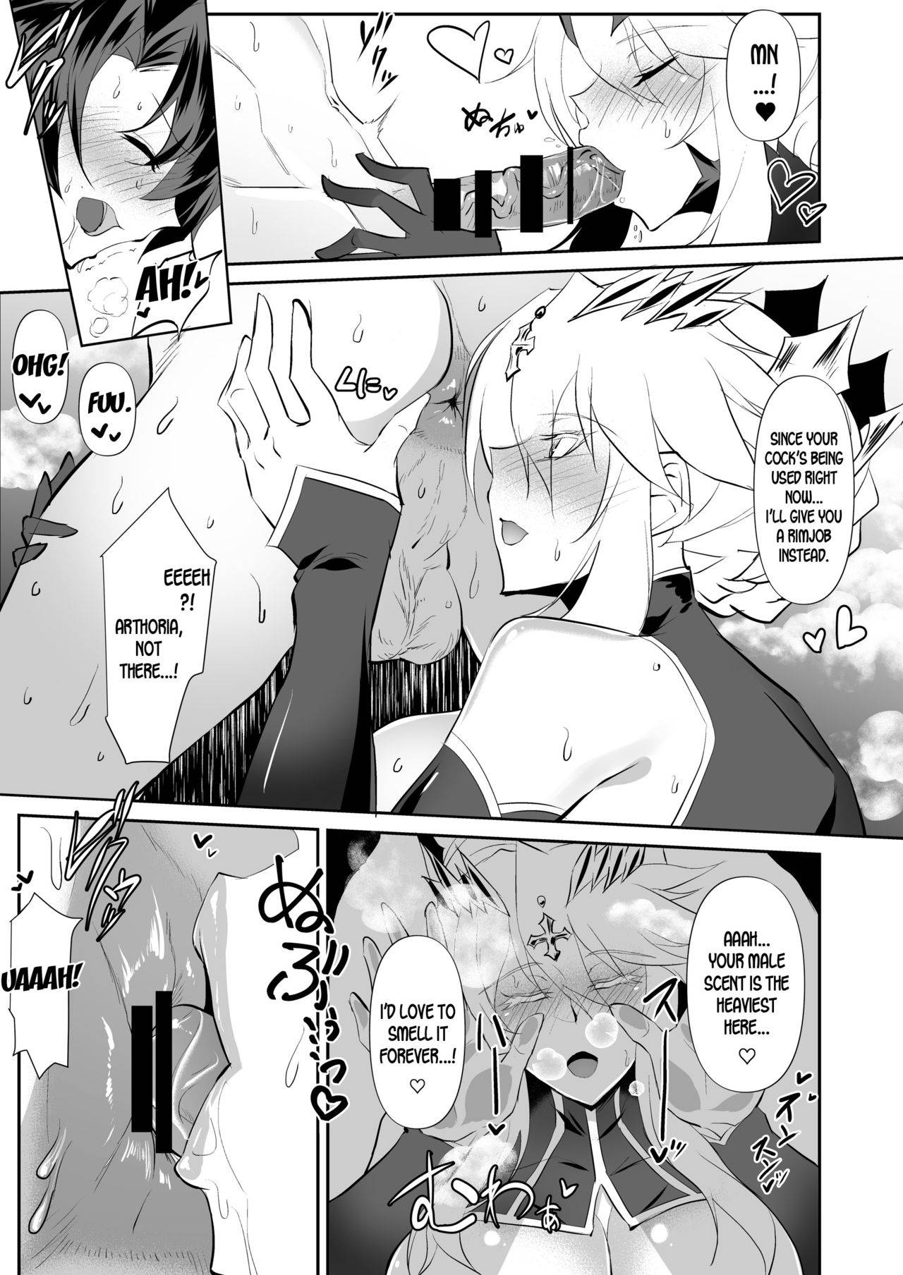 [Jikomankitsu. (WTwinMkII2nd)] Altrias true LOVE (Fate/Grand Order) [English] [desudesu] [Digital]