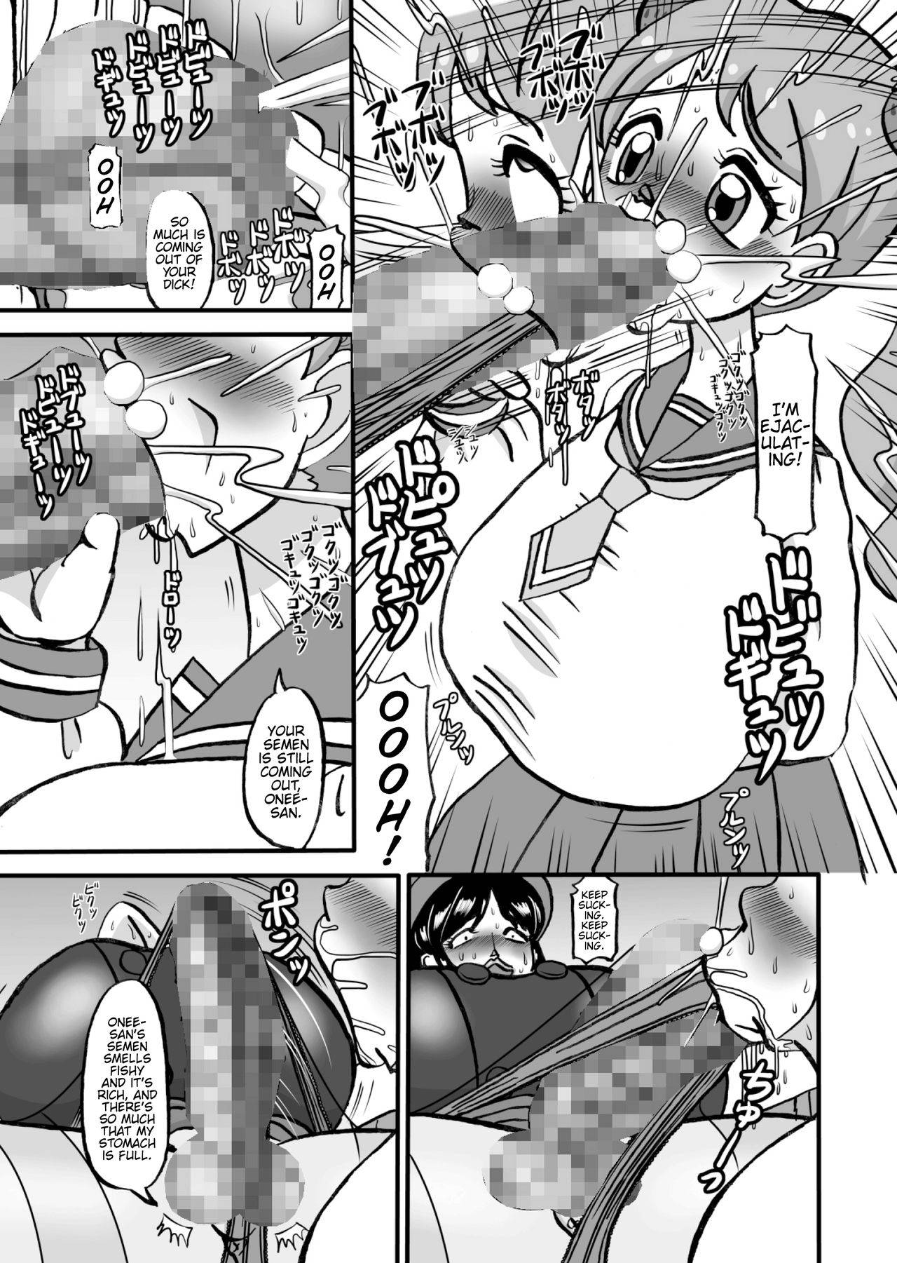 [Minomusitei] Sweetie Girls 18 ~Anata Hentai a la Dom~ (Kirakira PreCure a la Mode) [English] {Hennojin}