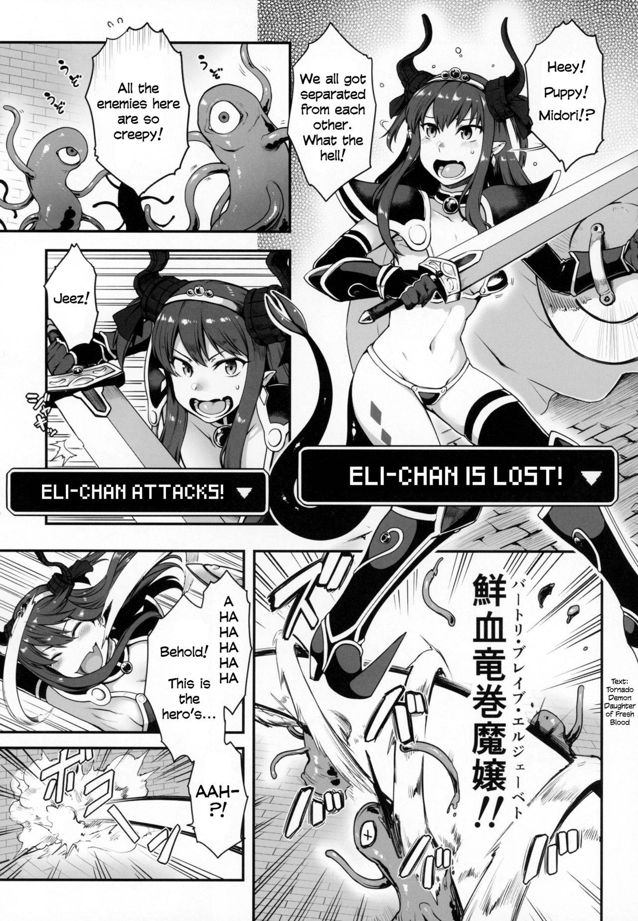 (C94) [Torano Ori (Toritora)] Yuusha Daihaiboku EX (Fate/Grand Order) [English] [Xood]