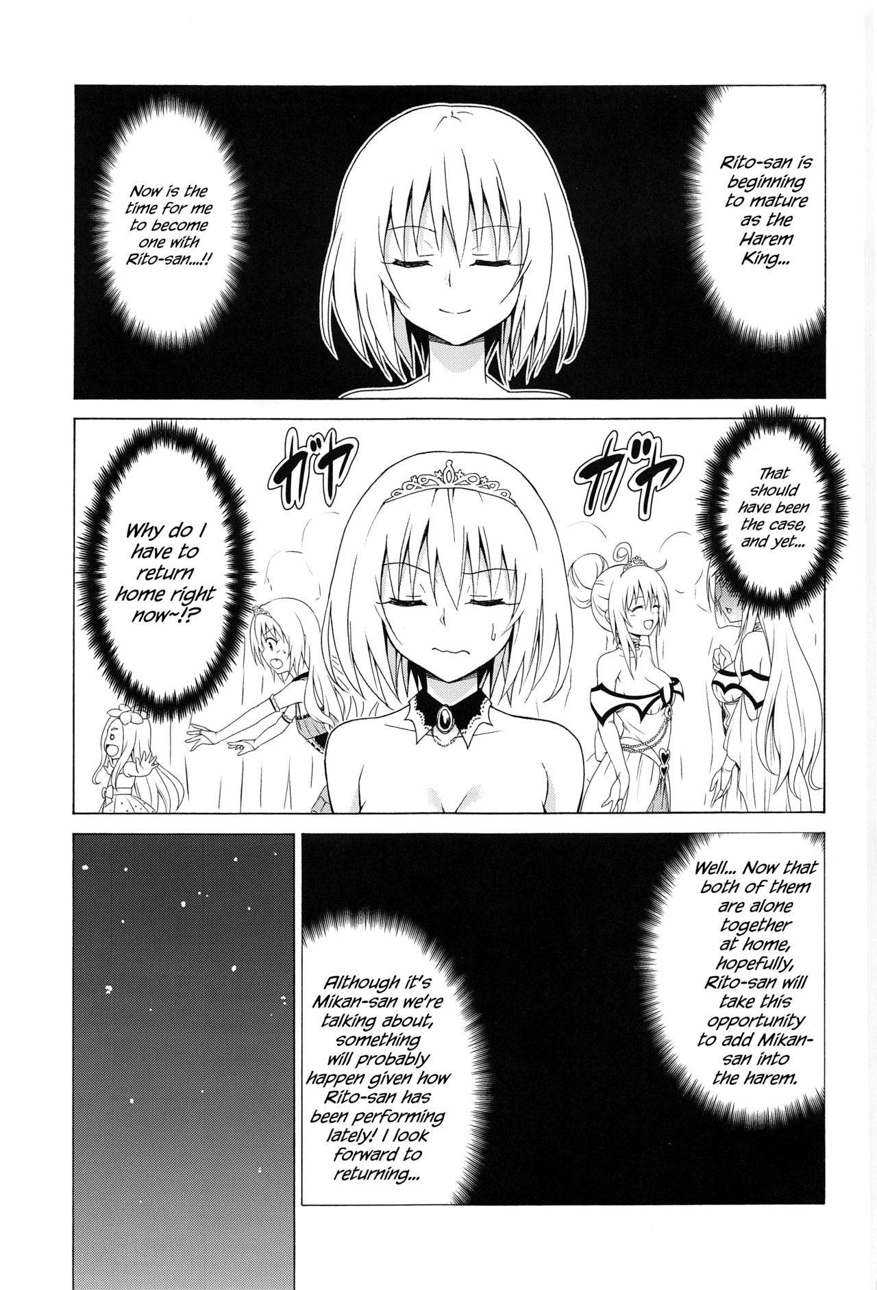 (C97) [TORA MACHINE (Kasukabe Taro)] Mezase! Rakuen Keikaku Vol. 7 (To LOVE-Ru) [English] {Hennojin}