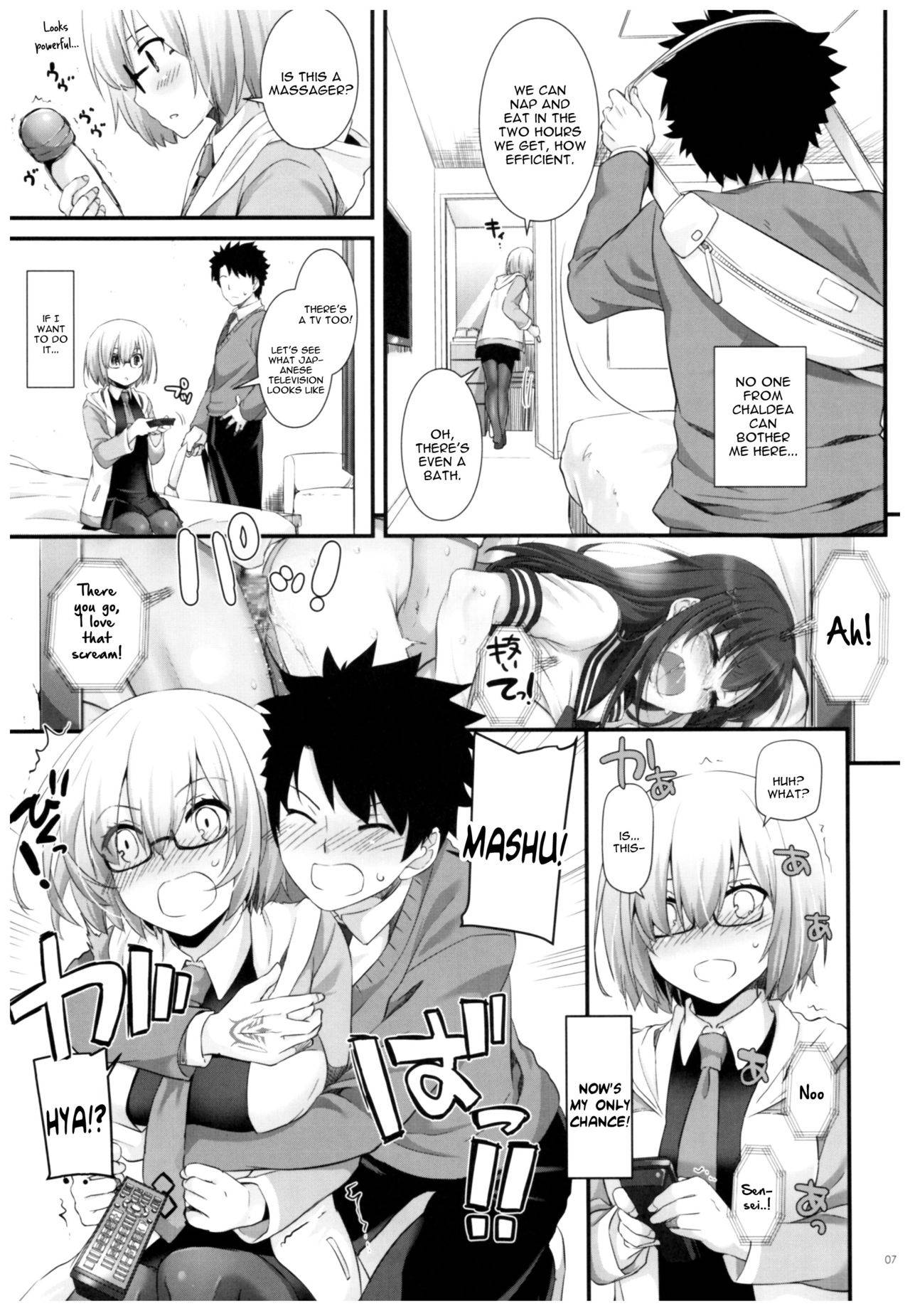 (COMIC1☆11) [Digital Lover (Nakajima Yuka)] D.L. action 114 (Fate/Grand Order) [English]