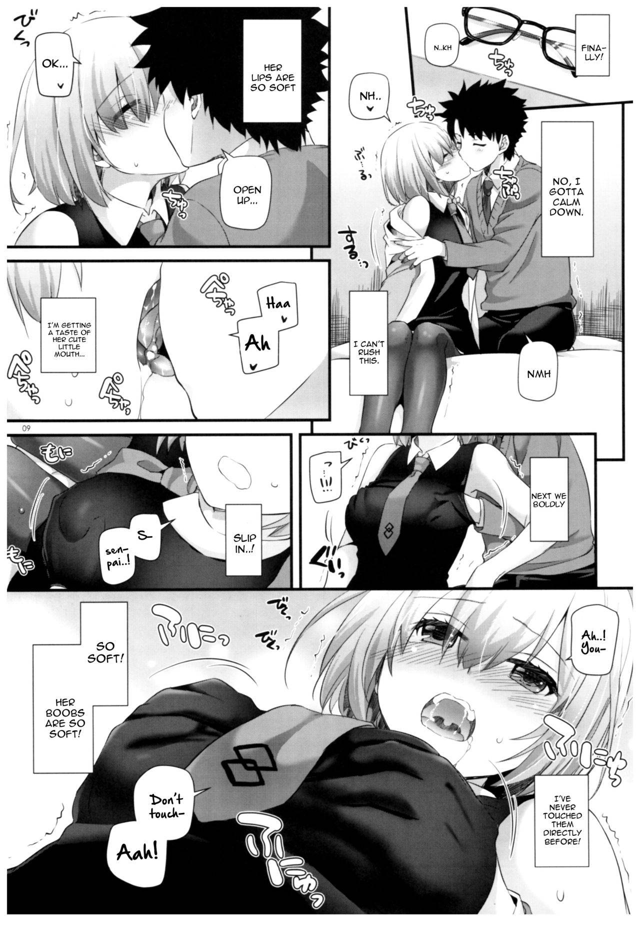 (COMIC1☆11) [Digital Lover (Nakajima Yuka)] D.L. action 114 (Fate/Grand Order) [English]