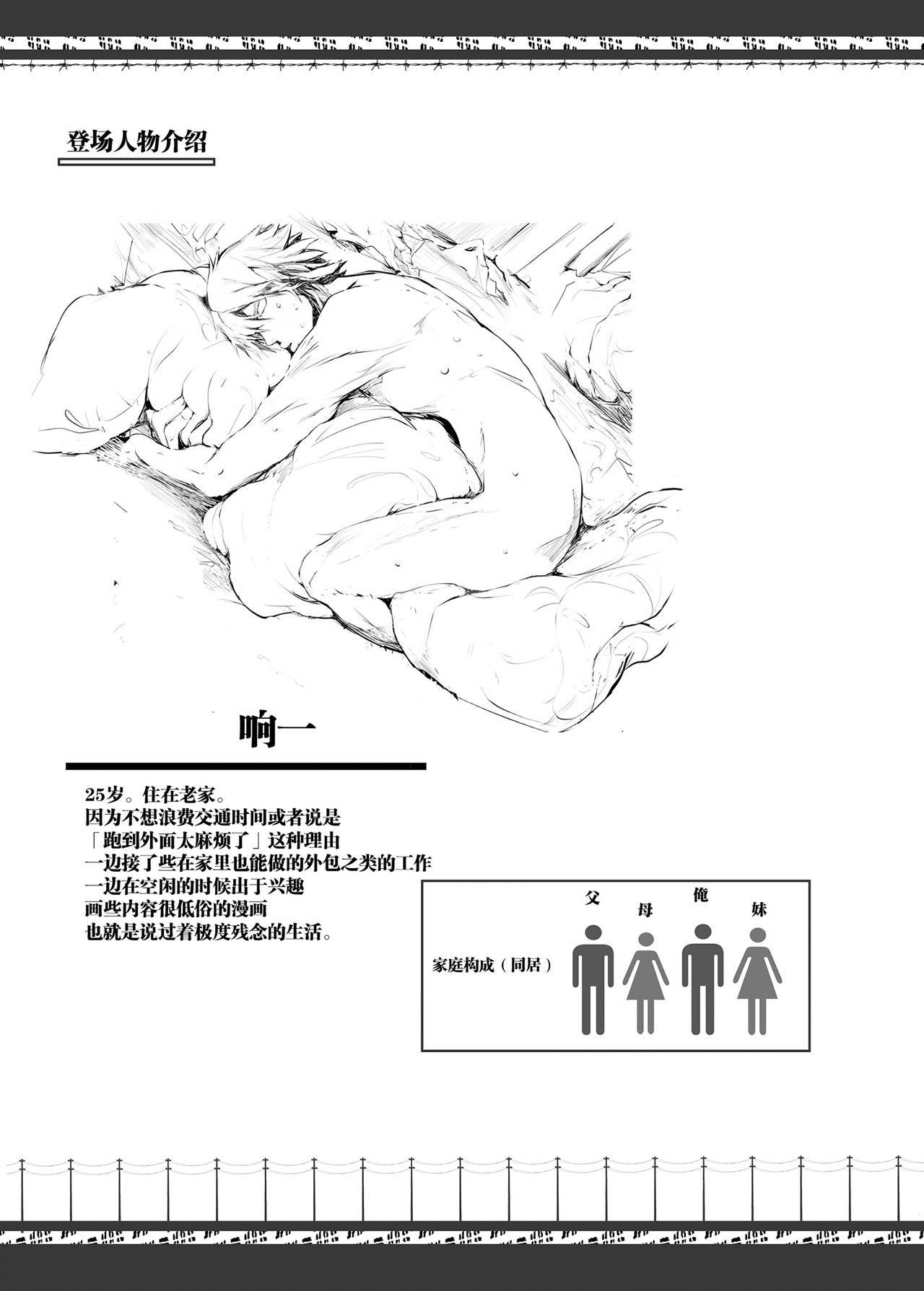 [UDON-YA (Kizuki Aruchu, ZAN)] FUROHILE Jitaku no Furo ni Hairu to Saki ni Shiranai Hadaka no Onna ga Haitteru [Digital] [Chinese] [屏幕髒了漢化組&空気系☆漢化]