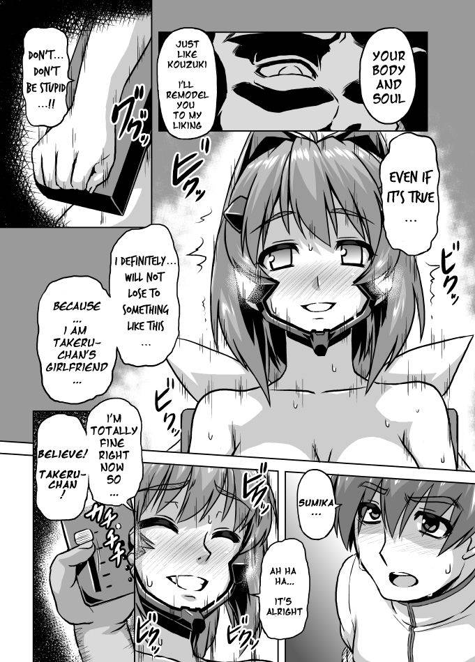 [Izanagi (Otoo)] NetoLove03 (Muv-Luv) [English] [TAIPAN TRANSLATIONZ] [Digital]