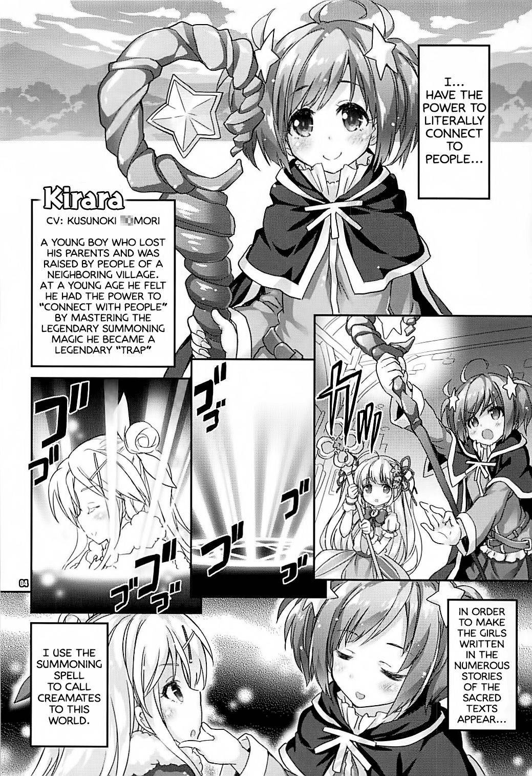 (COMIC1☆13) [Magic Private Eye (Mitsuki Mantarou)] Kirara Sector Zone (Kirara Fantasia) [English]