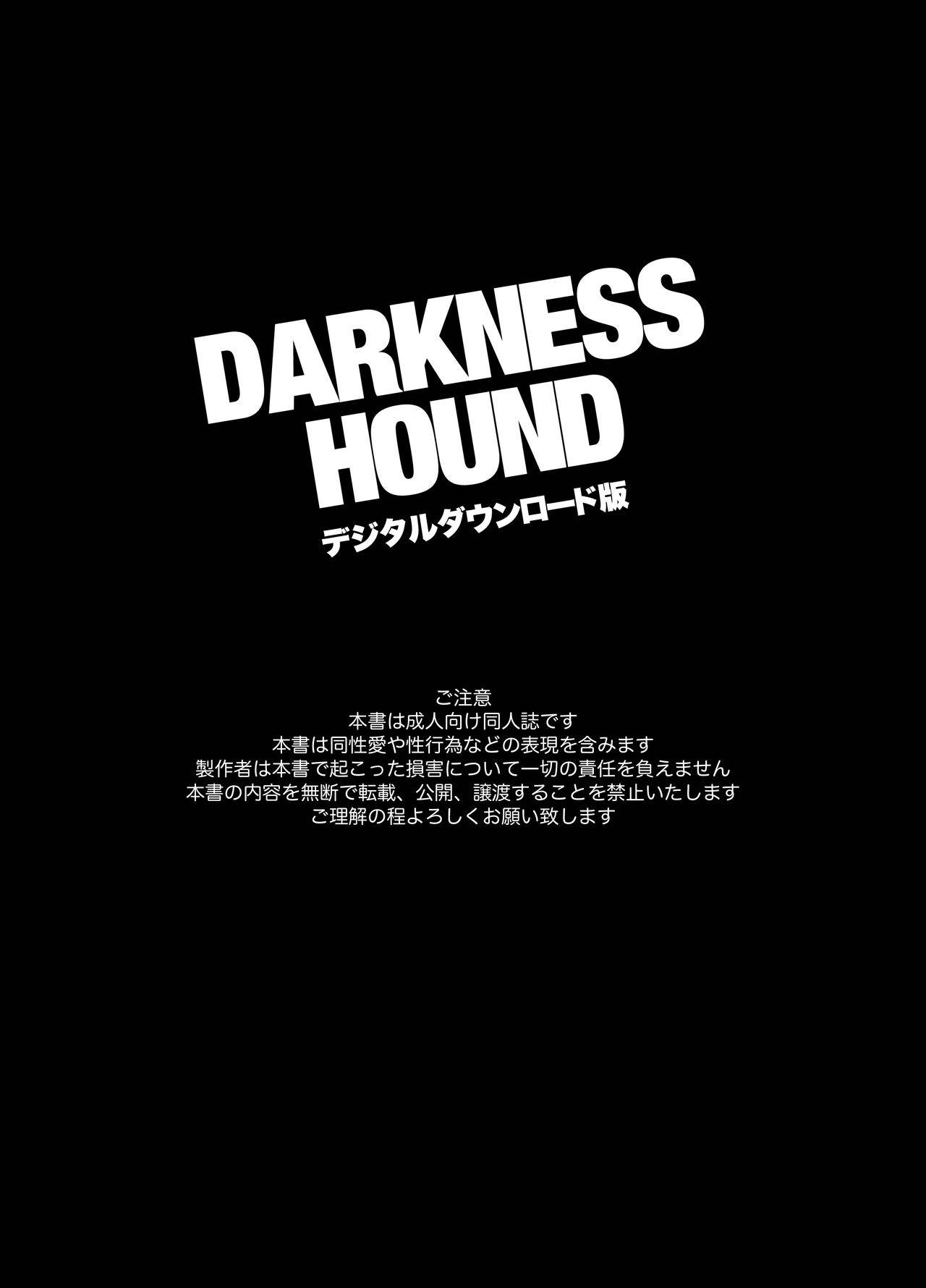 [Inumiso] DARKNESS HOUND [Digital]