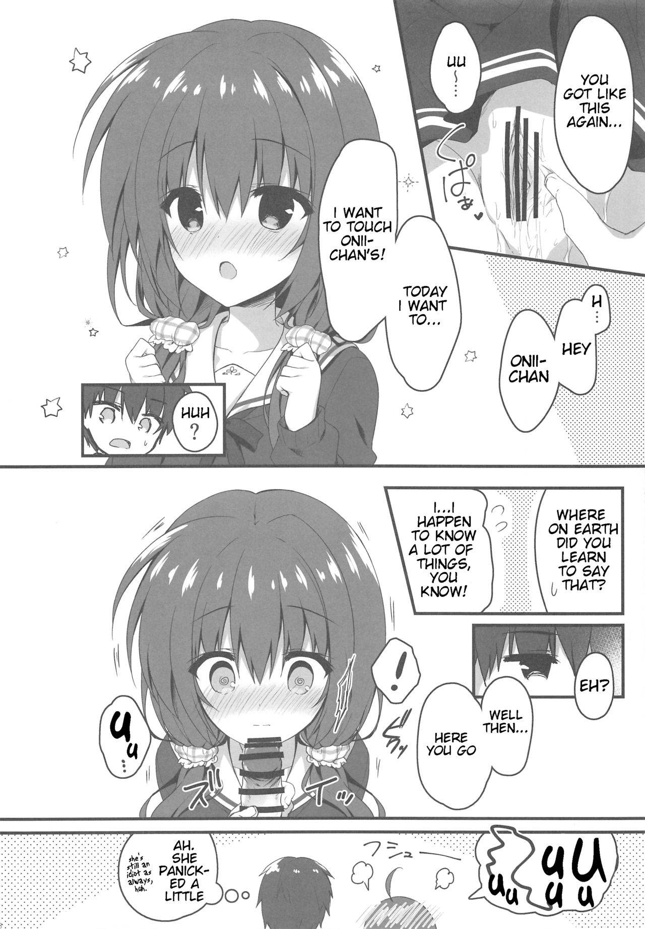 (C96) [Citron no mori (Yuzuna Hiyo)] Onii-chan no Soba ni Ite mo Ii desu ka...? | Is it okay if I stay by Onii-chan's side...? [English]