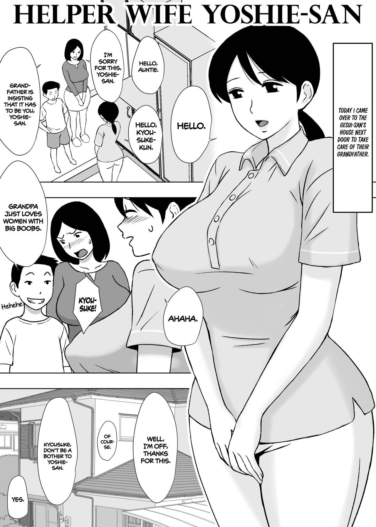 [Urakan] Helper Wife Yoshie-san [English] [Coffedrug]