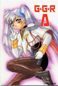 (CR24) [Fuji Sangou Koubou (Fuji Sangou)] GGR A (Martian Successor Nadesico, Mamotte Shugogetten)