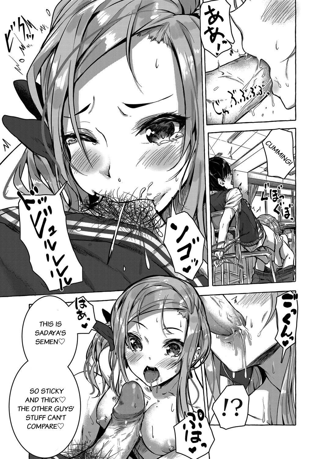 [Sahara Gensei] Osananajimi no Kinpatsu Gal Bitch ni Gyaku Rape de Doutei o Ubawareta Otoko (COMIC Grape Vol. 68) [English] [Decensored] [munyamunya]