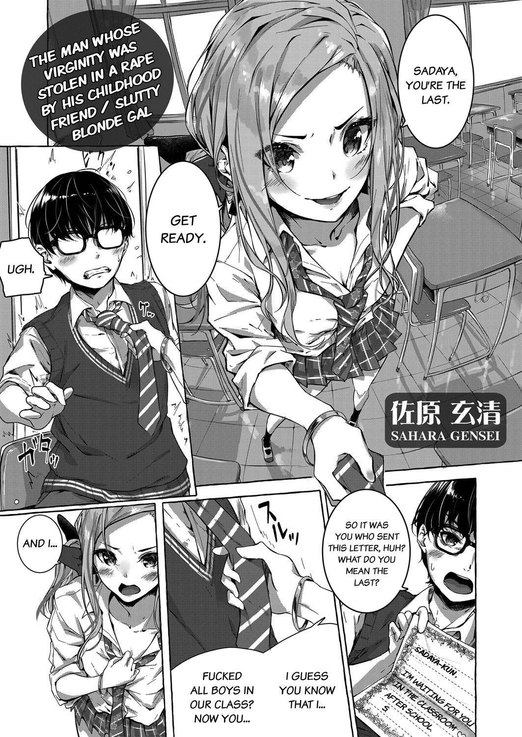 [Sahara Gensei] Osananajimi no Kinpatsu Gal Bitch ni Gyaku Rape de Doutei o Ubawareta Otoko (COMIC Grape Vol. 68) [English] [Decensored] [munyamunya]