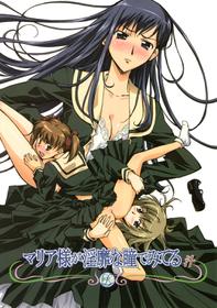 (C66) [G-Power! (Gody, SASAYUKi)] Maria-sama ga Inbi na Hitomi Demiteru Shiru (Maria-sama ga Miteru) [English] [Hououin Kyouma][Incomplete]