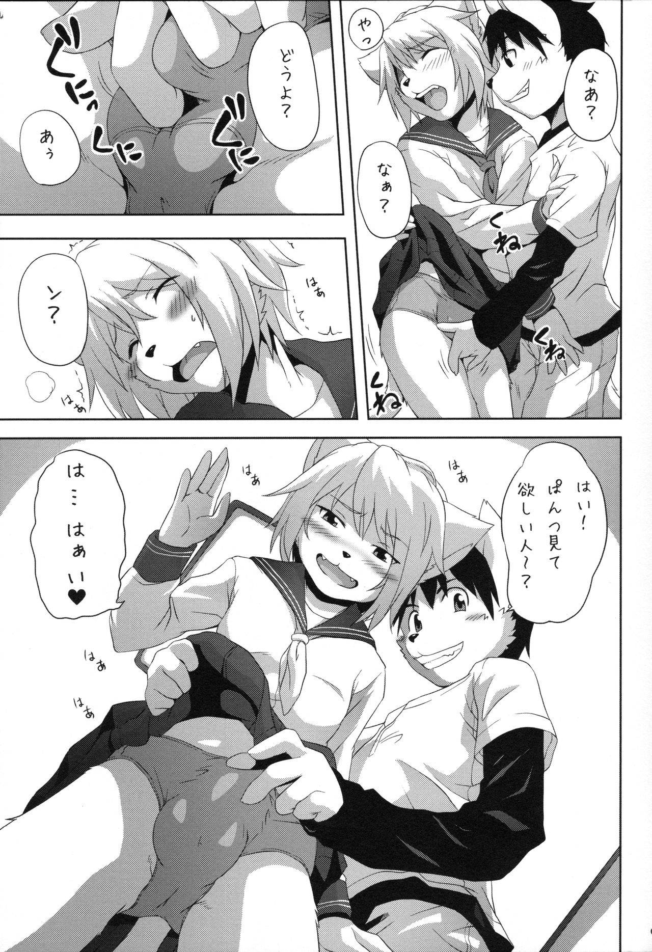 (C85) [Miburi (Miga)] Sailor Fuku to Otokonoko