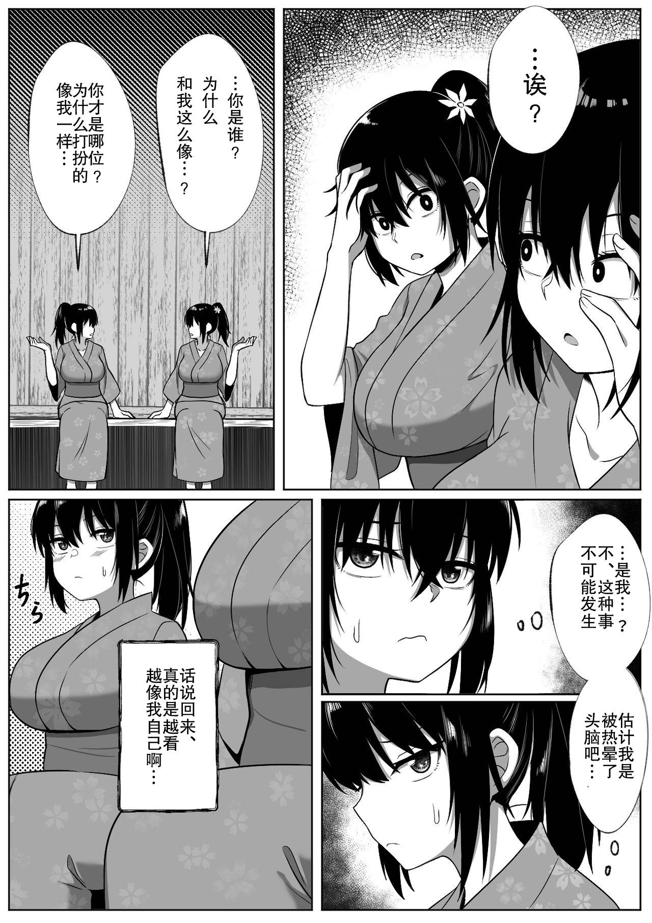 [Doukyara Doukoukai (Xion)] Natsu Matsuri [Chinese] [WTM直接汉化] [Digital]