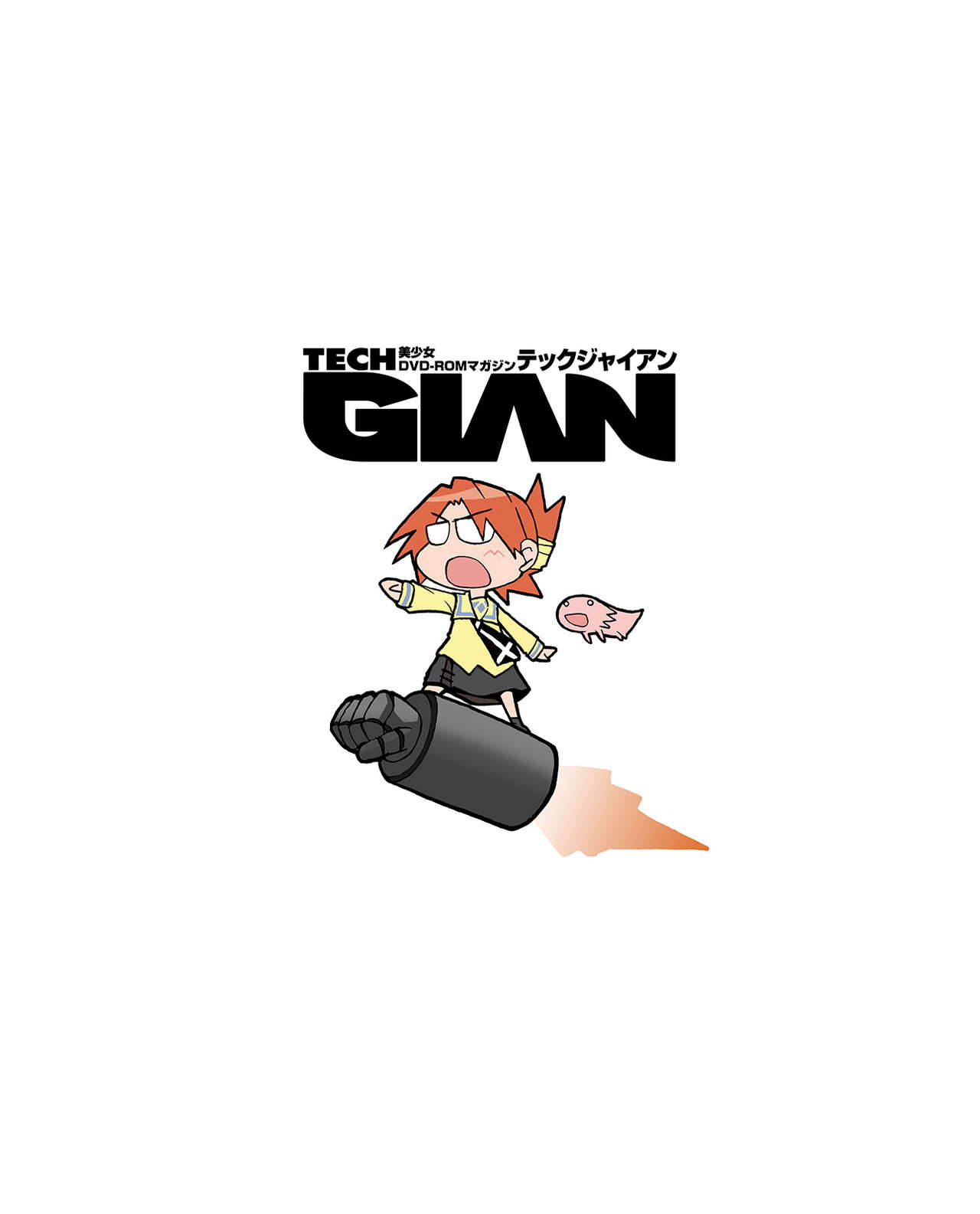 TECH GIAN 2020-07 [Digital]