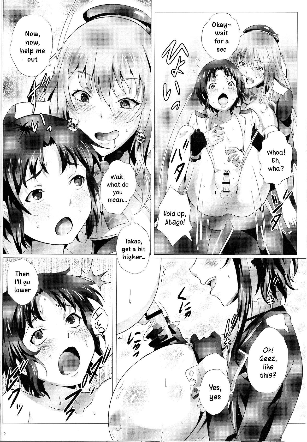 (C90) [METAL-WIND (Sangou)] Juunyuu Shimai to Nyuukyou Zanmai | Heavy Breasted Sisters and Titjob Luxury (Kantai Collection -KanColle-) [English] {DKKMD Translations}