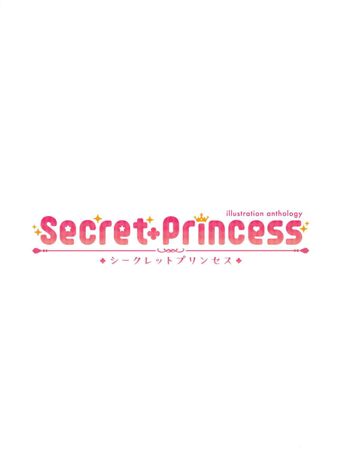 [Momo no Kanzume (Various)] Secret+Princess (Princess Connect! Re:Dive)