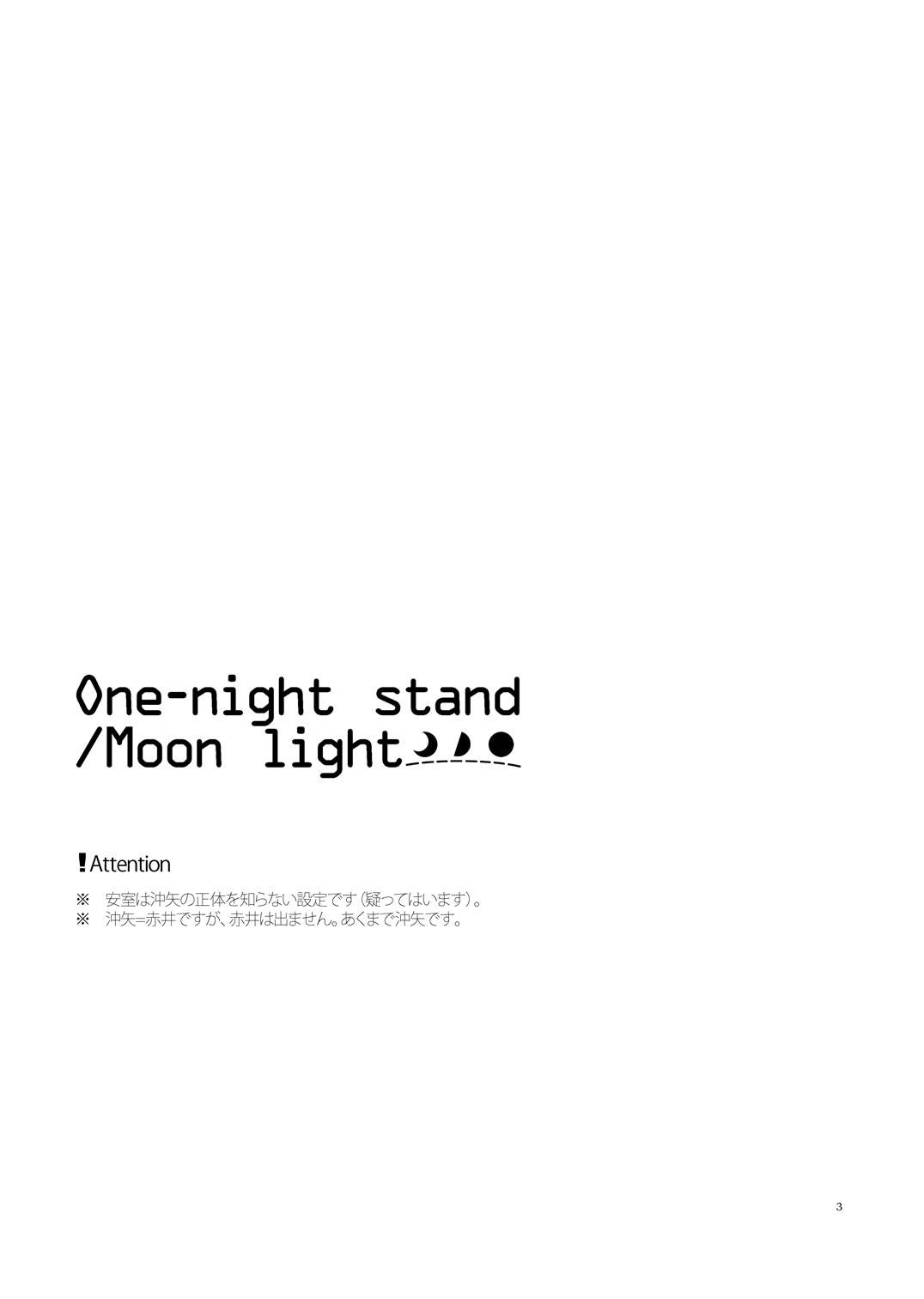 [Kawatari] One-night stand/Moonlight (Detective Conan) [Digital]