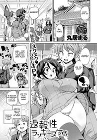 [Marui Maru] Henpousei Lucky Sukebe (COMIC Anthurium 2020-05) [English] [Raknnkarscans] [Digital]