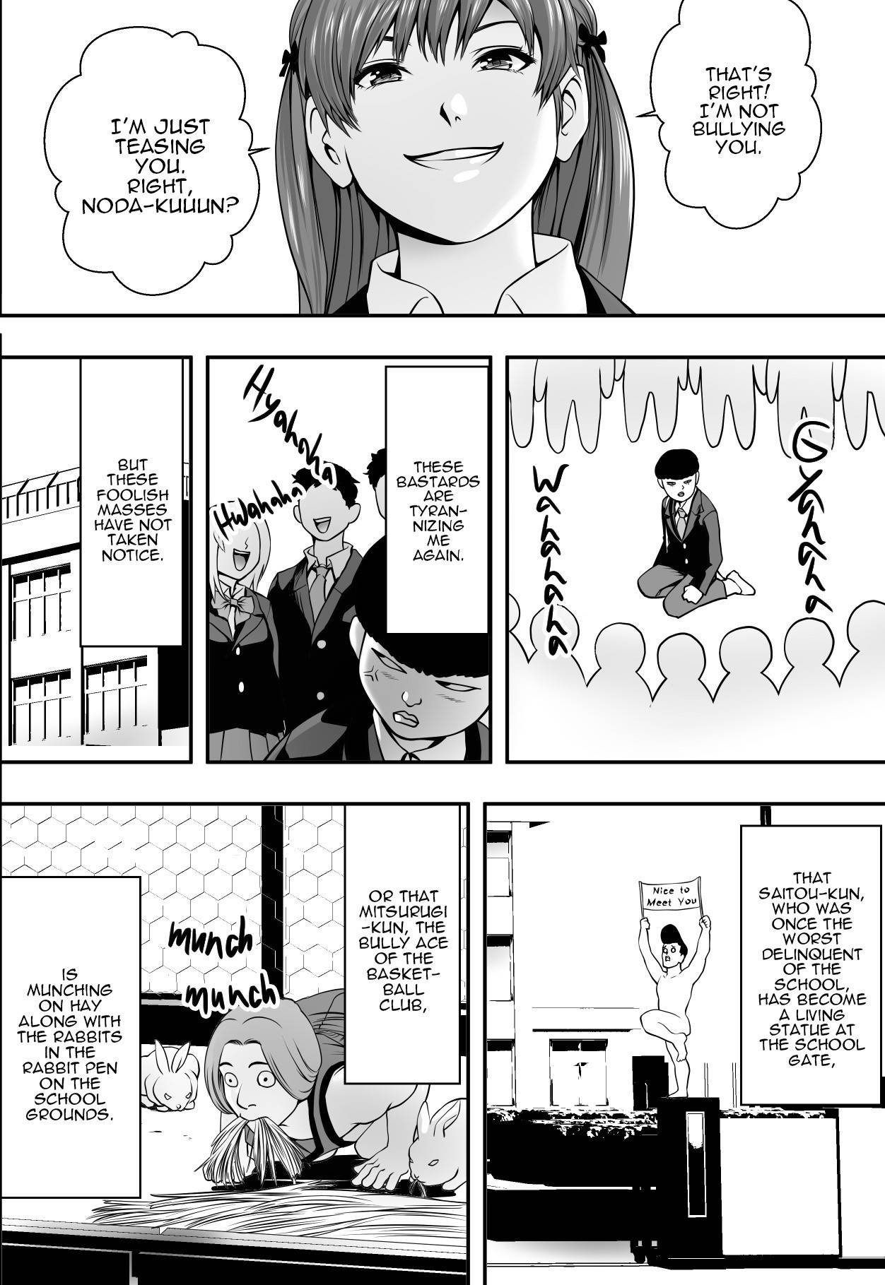 [Freedom Prophet] Haha wa Inu nare, Musume wa Hana nare. [English] [Panatical]