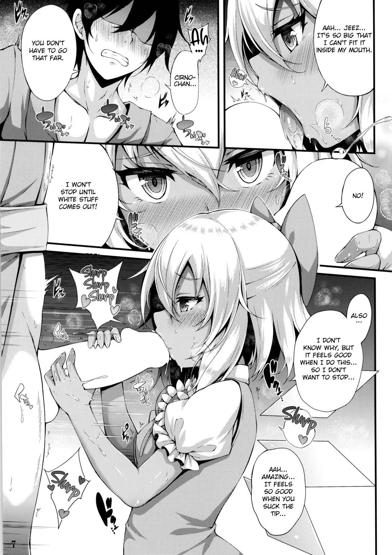 (Shuuki Reitaisai 4) [YuKi-IRo (Yukiusagi.)] Yousei Asobi | Fairy Play (Touhou Project) [English] [LAYON]