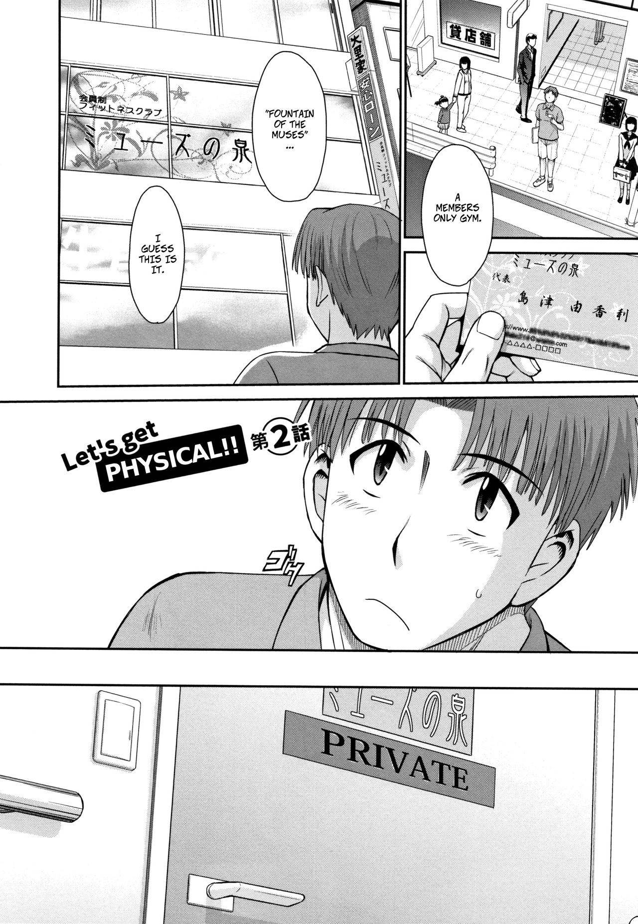 [Tsukino Jyogi] Let's Get Physical 2 (Hitozuma, Mitsu to Niku) [English]