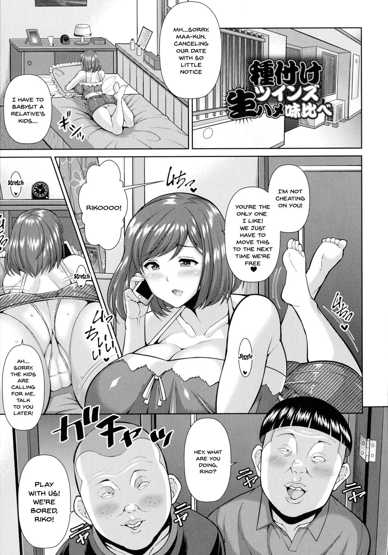 [Drachef] Tanetsuke Twins Namahame Aji Kurabe | Twins' Raw Sex Taste Test (Koubi no Ojikan) [English] {Doujins.com}