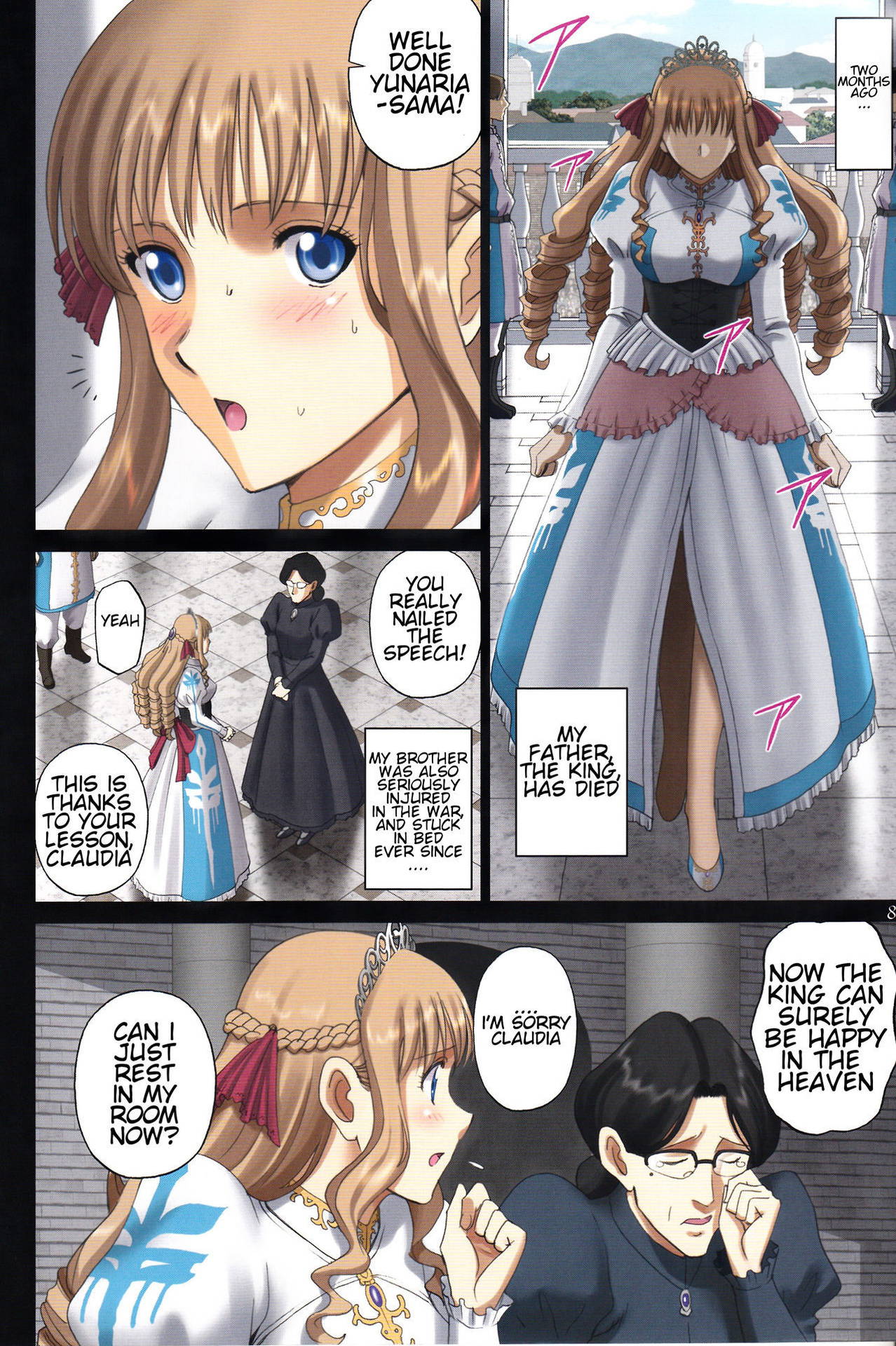 (C92) [ACTIVA (SMAC)] Roshutsu Otome Fantasy "Oujo wa seisona mirareta gari ~Yunaria Fon Vitoria ~" | The Elegant Princess Wanted to be Seen -Yunaria Fon Vitoria- [English]